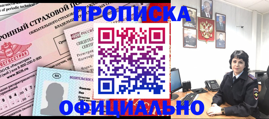 пропишу в квартире в Судаке